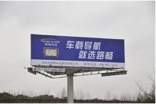 路暢戶外路牌廣告 強(qiáng)勢覆蓋全國重要交通要道與海南核心區(qū)域